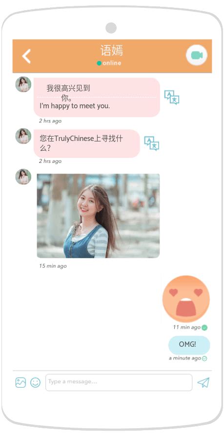 chinese chat.